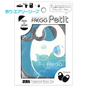 FREGG Petit（フレッグプチ） カラフル