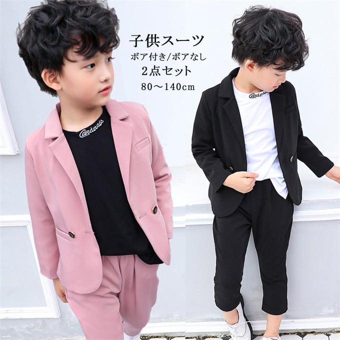 入学式 男の子 120㎝ スーツ フォーマル - フォーマル・ドレス