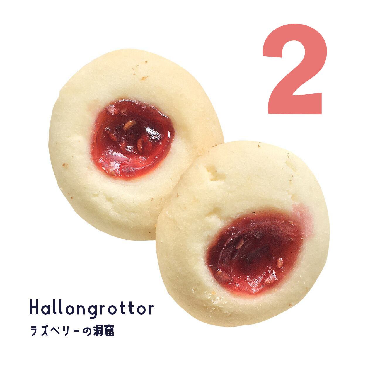 イベント出店準備のためオヤスミ》【送料込み】「7種類のスウェーデン