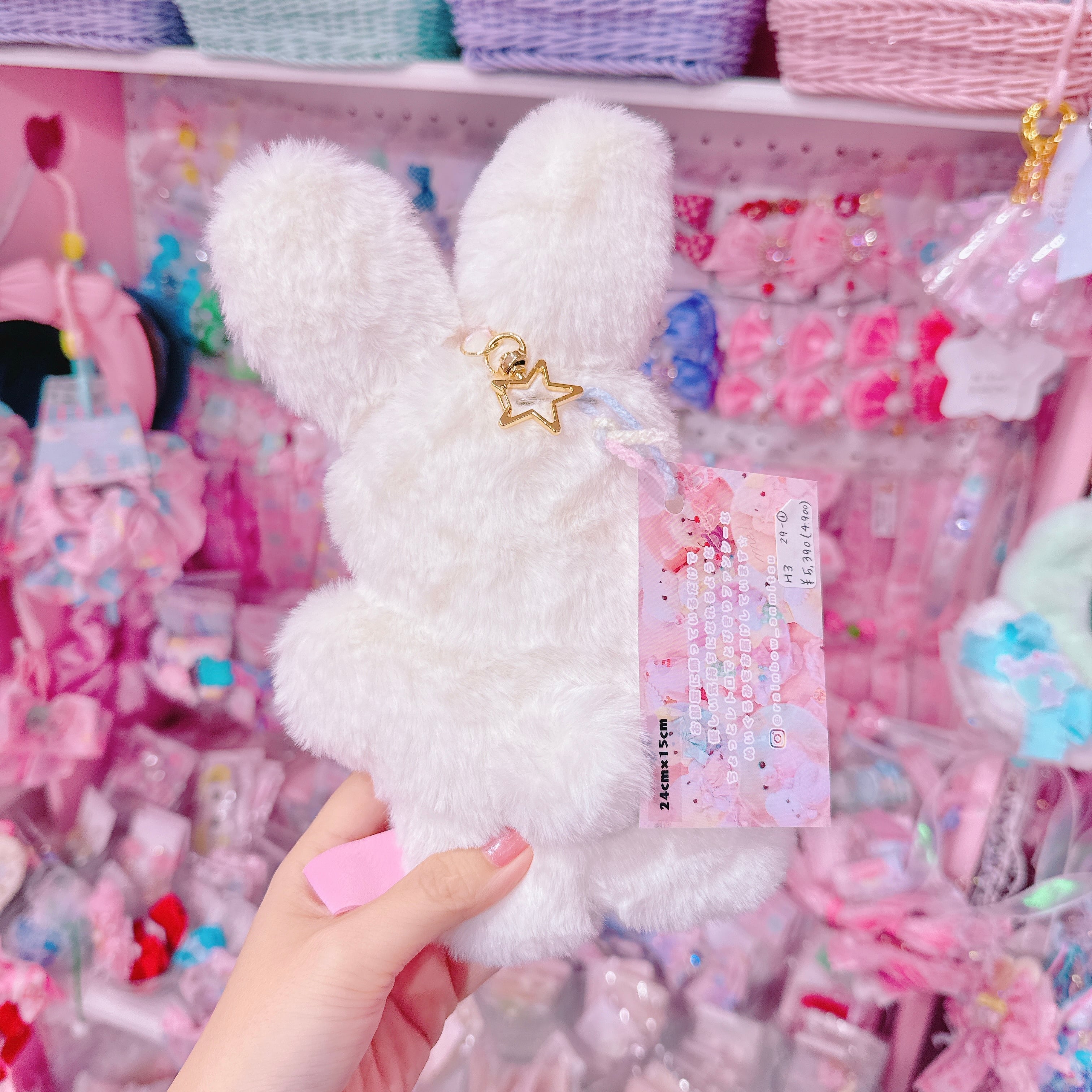 【H3】29-1一緒に連れてってうさぎぬいぐるみ