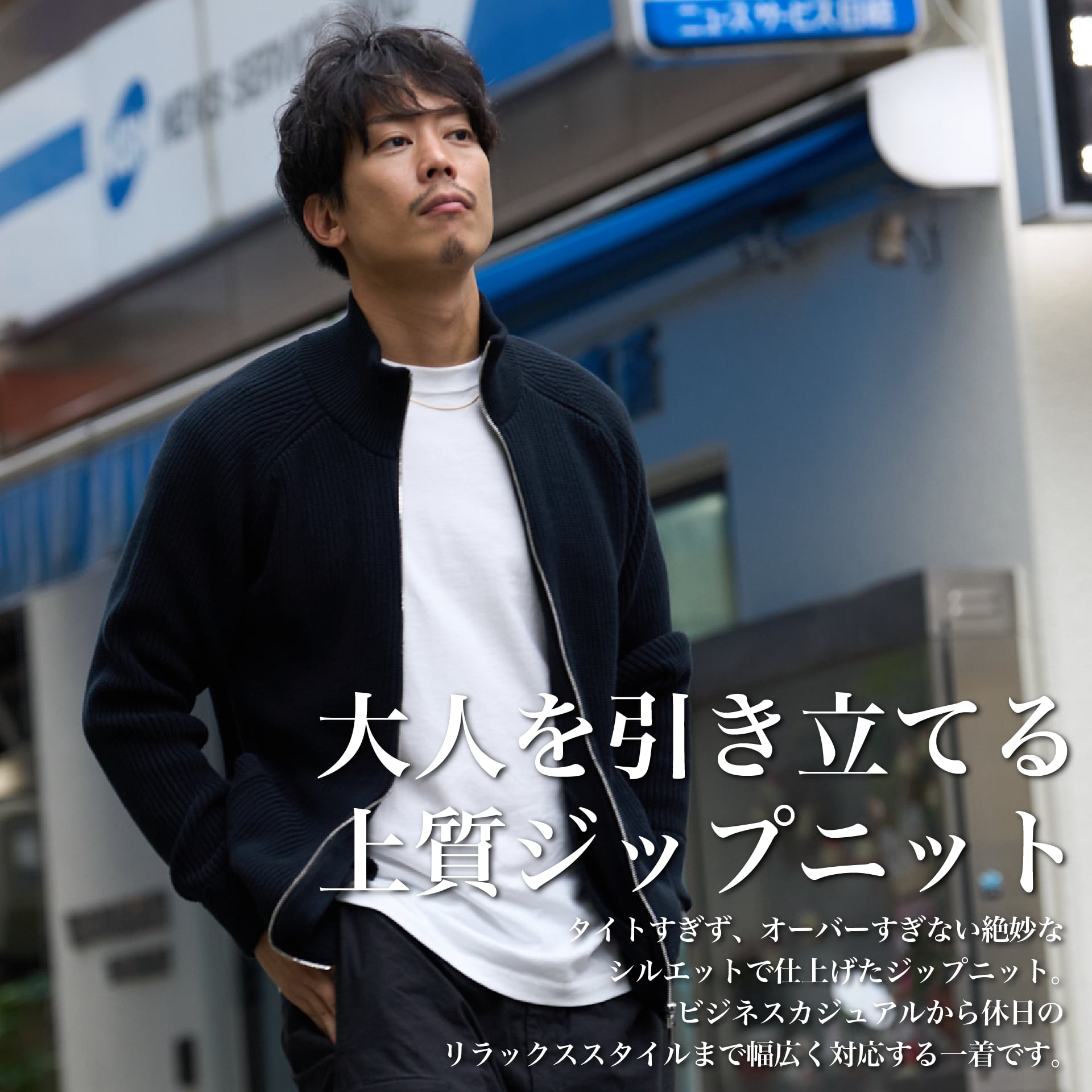 FAMILY JAPAN ドライバーズニット 11747391 ポーカーズ FAMILY JAPAN