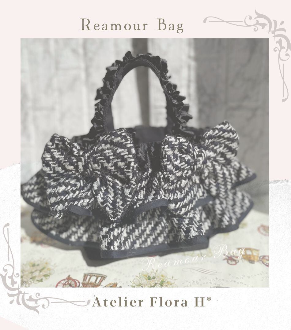 ツイードバッグ フリルバッグ ハンドメイド （りあむーるバッグ