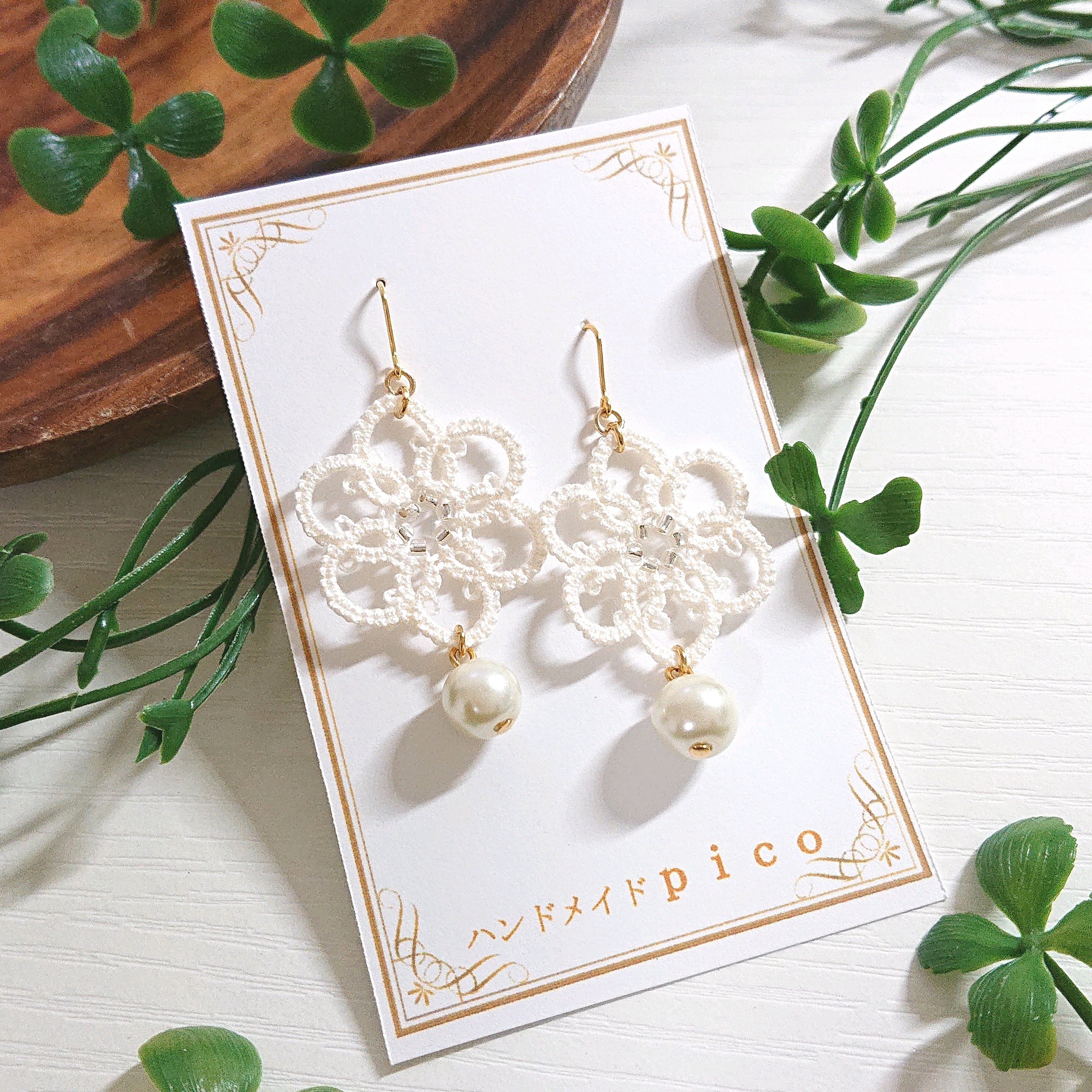 女子力UPピアス(イヤリング)オフホワイト | ハンドメイドpico
