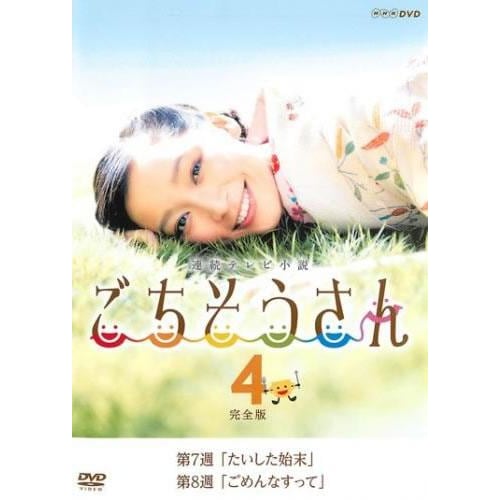 廃盤DVD】勅使河原宏の世界 DVDコレクション (砂の女他) | PAY ID