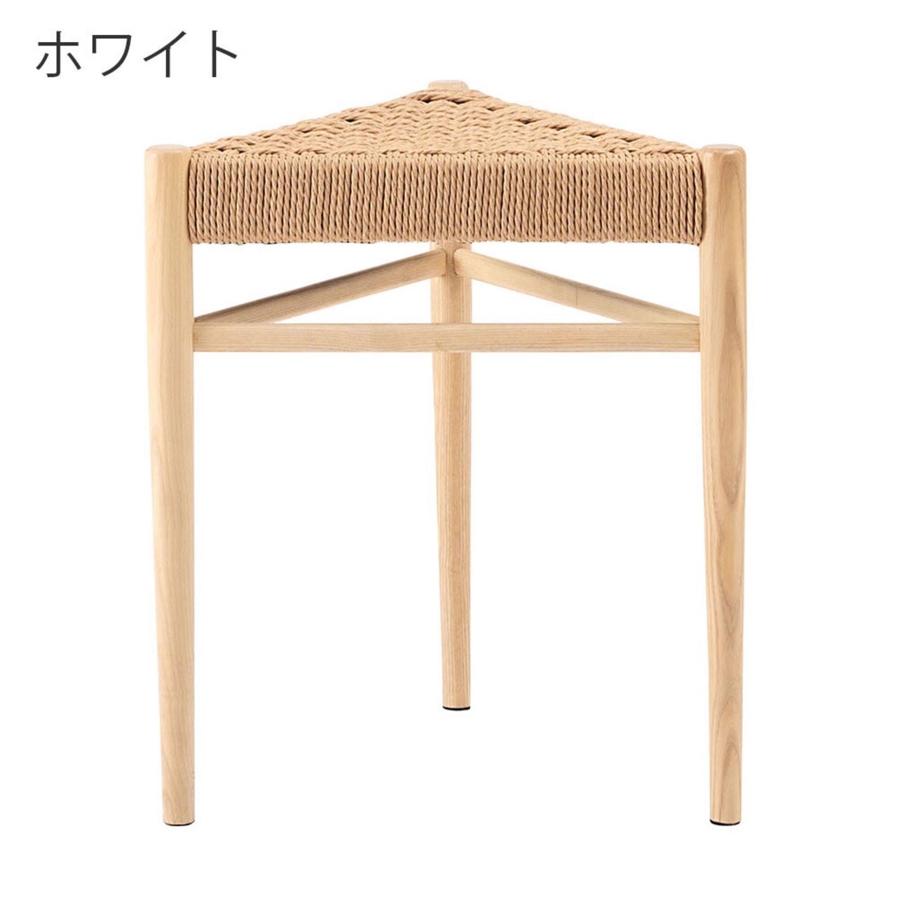 ペーパーコード スツール 三角