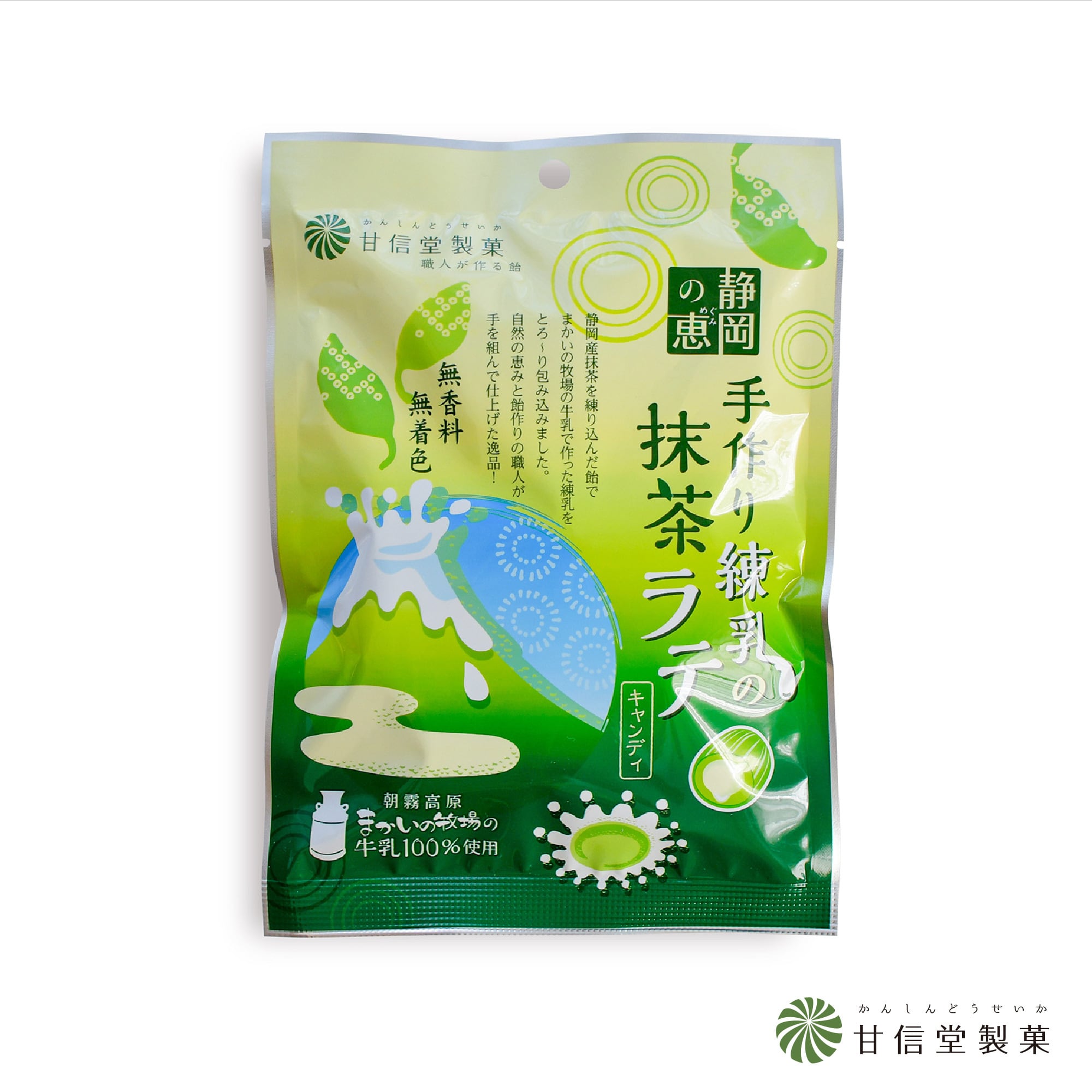 手作り練乳の抹茶ラテ 80g | 甘信堂製菓｜ご自宅用「飴・キャンディ