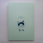 ちゃっくん