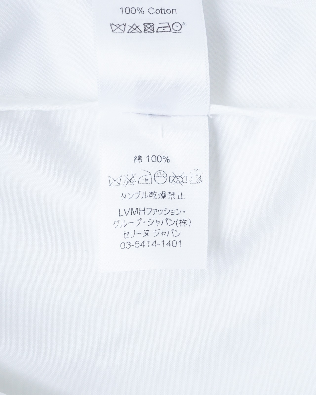 〈CÉLINE by phoebe philo〉Pullover shirt