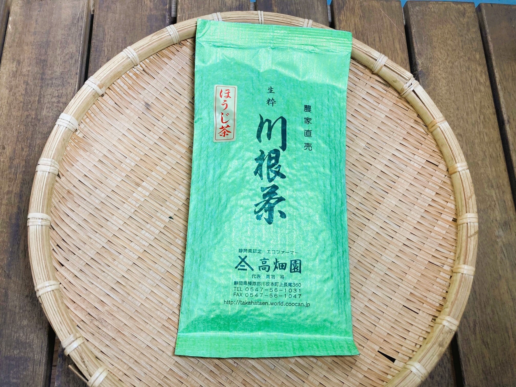 ほうじ茶 プレミアム 100g | 川根茶農家 高畑園ONLINE STORE