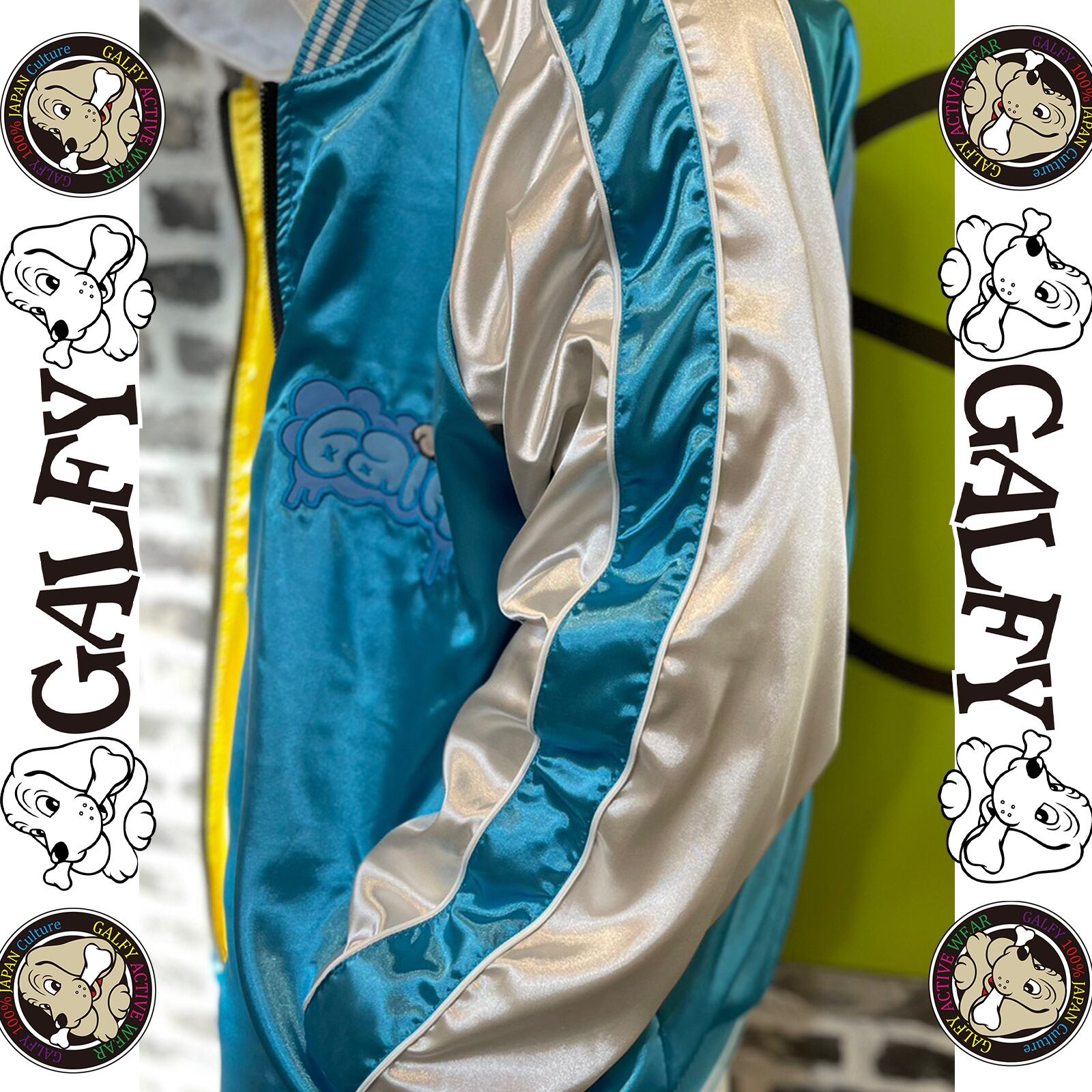 新品タグ付】GALFY ワンワンヤニクソ スカジャン ガルフィー サックス