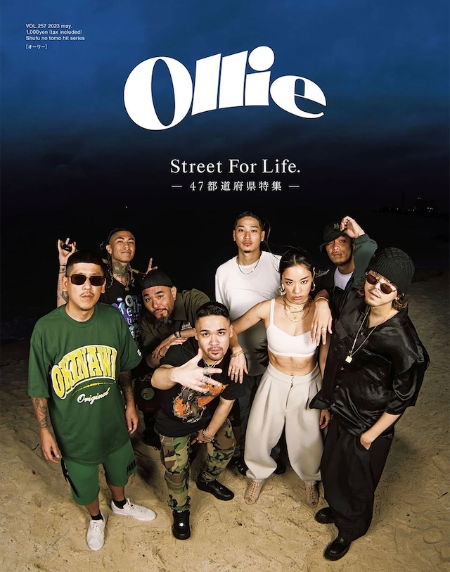 【Ollie】Ollie Magazine Vol.257