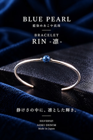 【希少数量】BLUE PEARL BRACELET-RIN- | 藍染め真珠ブレスレット -凛-