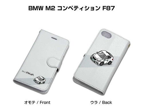 ボディ25色設定　手帳型iPhoneケース 外車 BMW M2 コンペティション F87