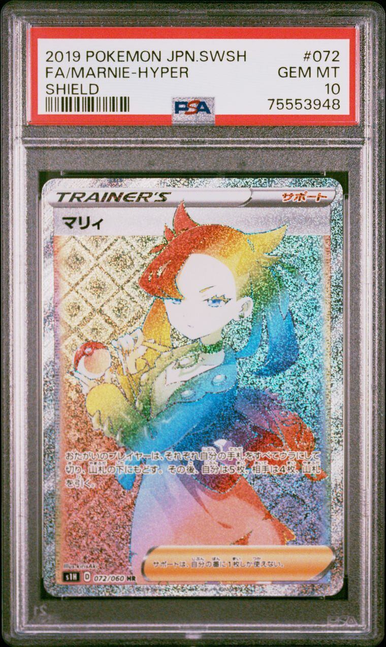 マリィ　hr マリィ HR」の激安通販 | magi