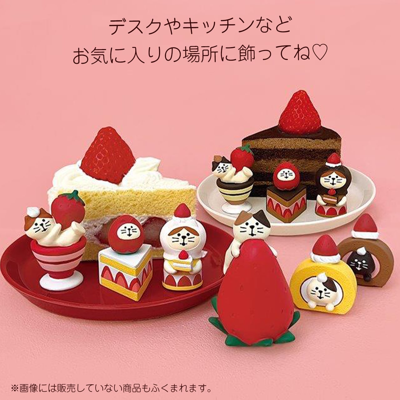 猫 ねこ ロールケーキつっこみ猫 生クリーム ココア concombre