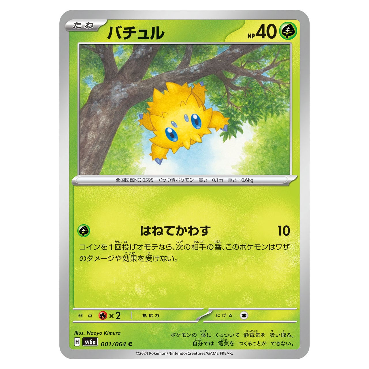 cd711d759dbceba9afd50cd7c83a65 