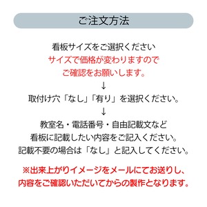 英語教室 英会話教室 スクール看板 生徒募集 プレート看板 アルミ複合板 穴あけ無料 屋外対応 sch0020
