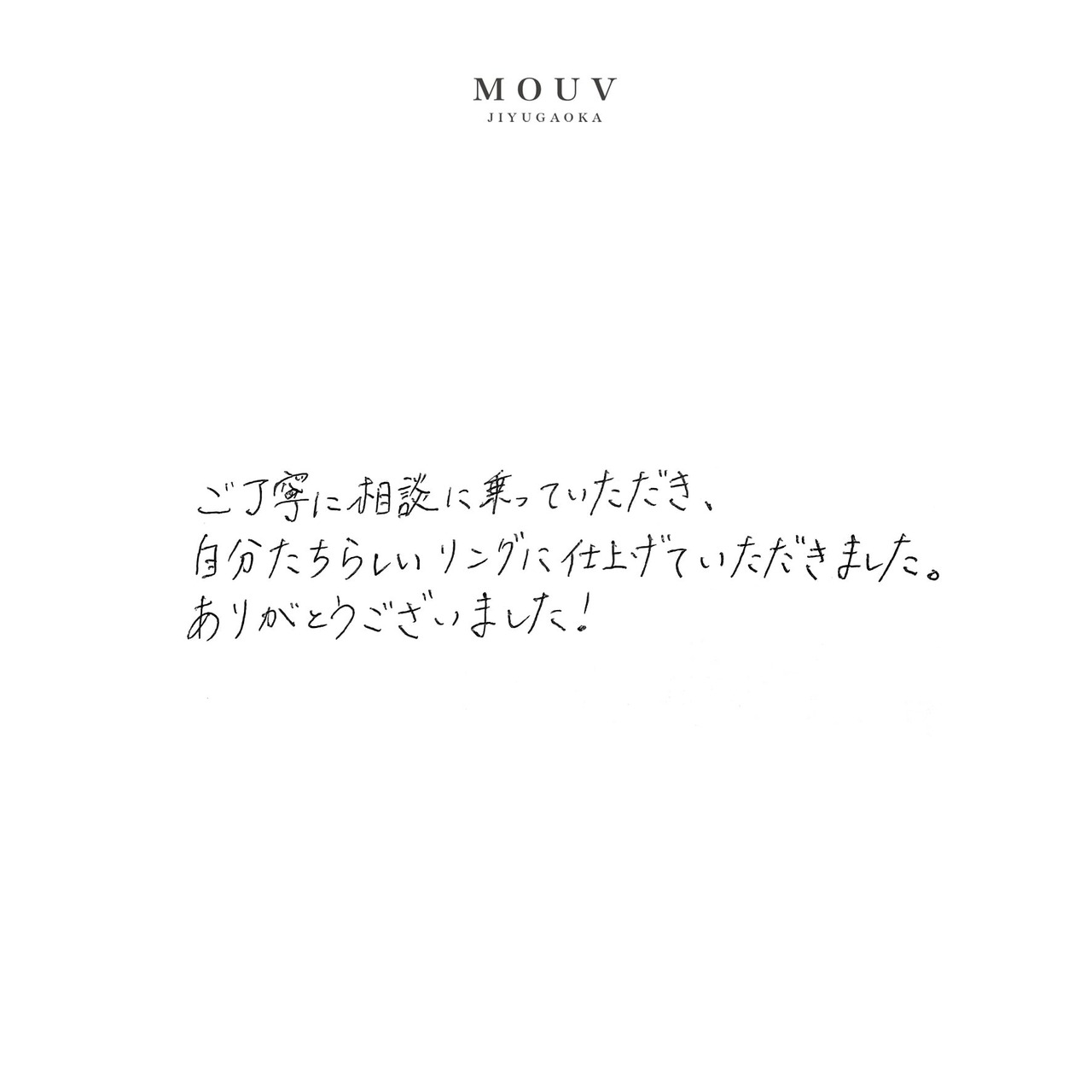 #mouvH230526