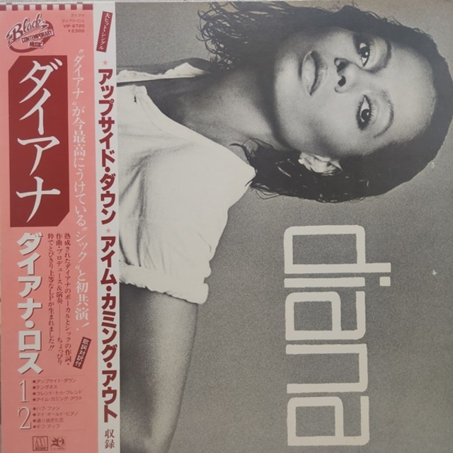 Diana Ross / Diana [VIP-6720, MOT-6720] - メイン画像