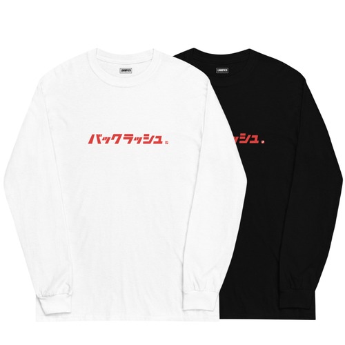 バックラッシュ ロンT - 全3色 LP0036