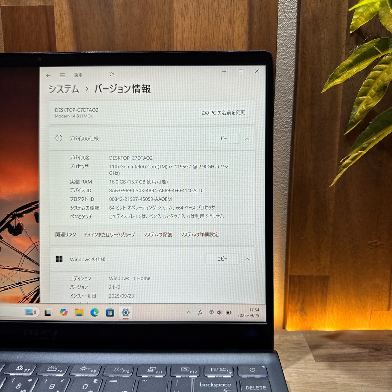 \ 公式ショップ限定価格❣️/ 準美品《ハイスペック》MSI Modern 14 最高峰i7 第11世代 メモリ16GB SSD512GB ノートパソコン 安心サポート&3ヶ月保証付き