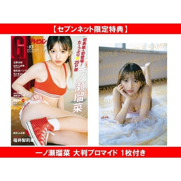 cd730dad02cf52a8f22e8d43e538fc