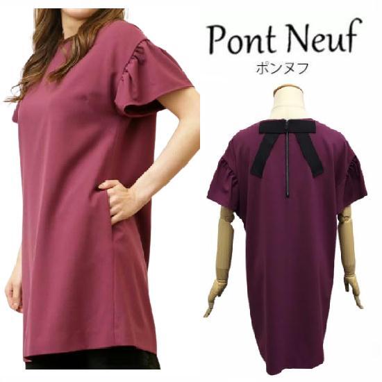 ポンヌフ PONT NEUF　ビジュー付きリボンブローチ　グレージュ