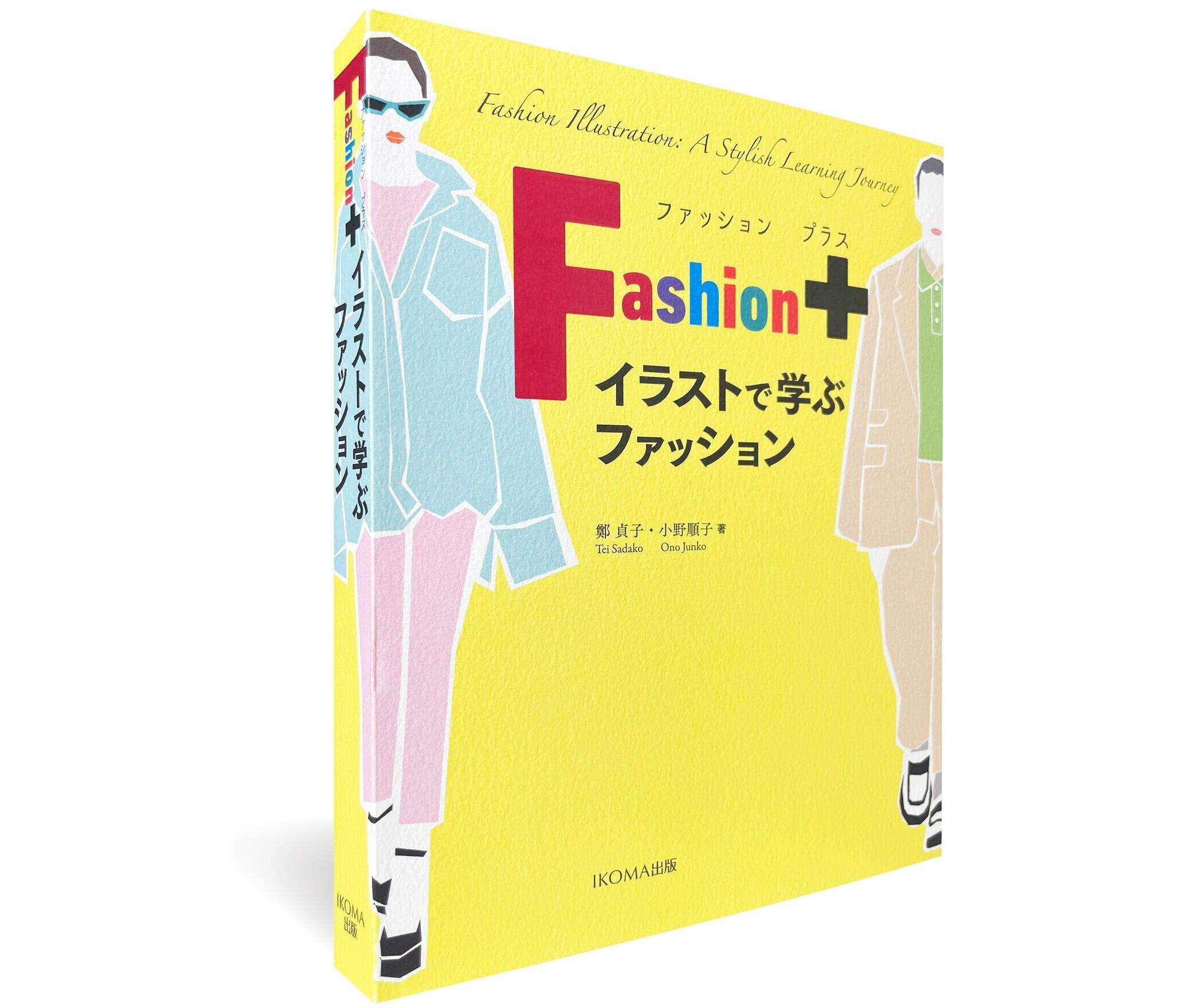 RUNWAY May プラダを着た悪魔2 特別号 エミリー Magazine アン