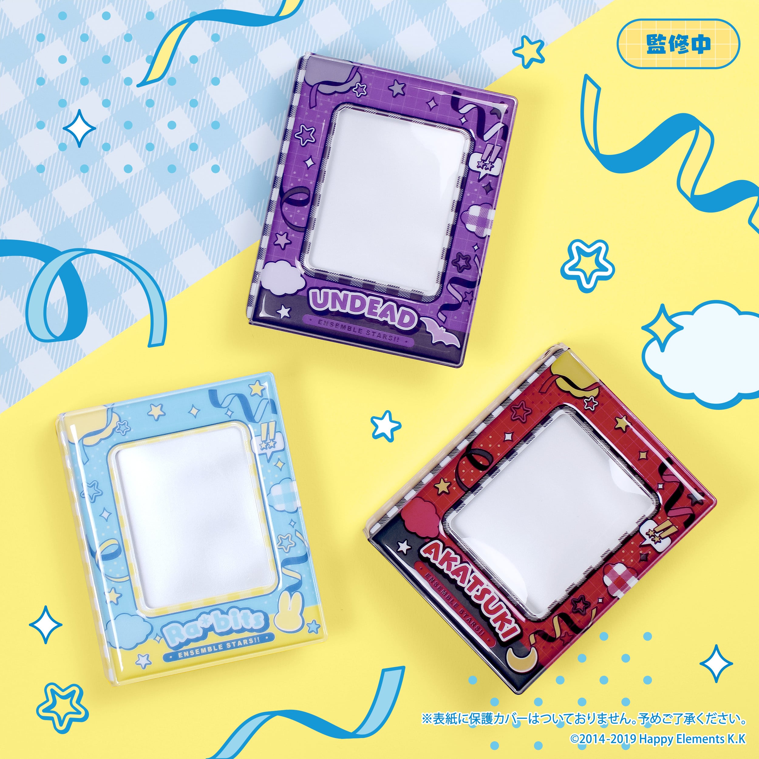 あんさんぶるスターズ！！ コレクトブック 紅月 | あるじゃん