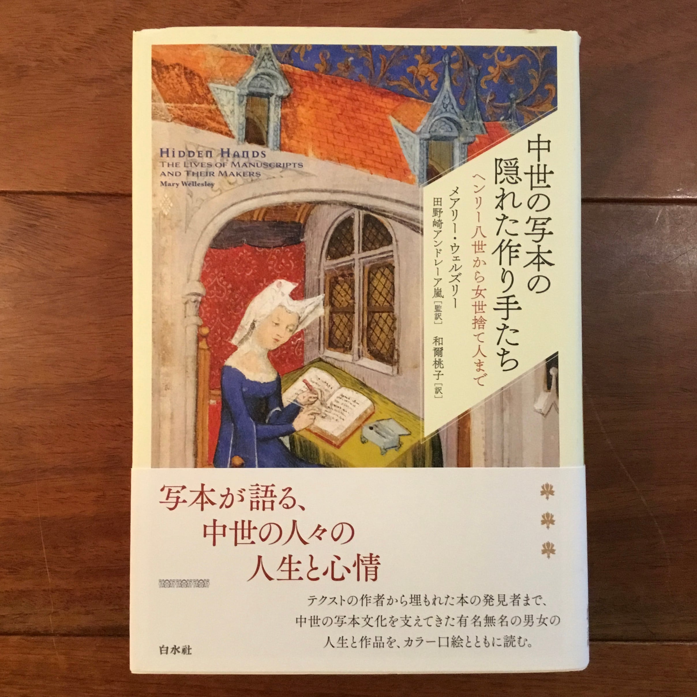 Mademoiselle 1+1 | Flying Books