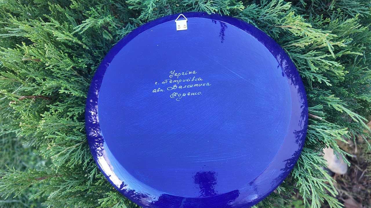 ペトリキフカ・プレート 24 cm（Khomenko） - 9