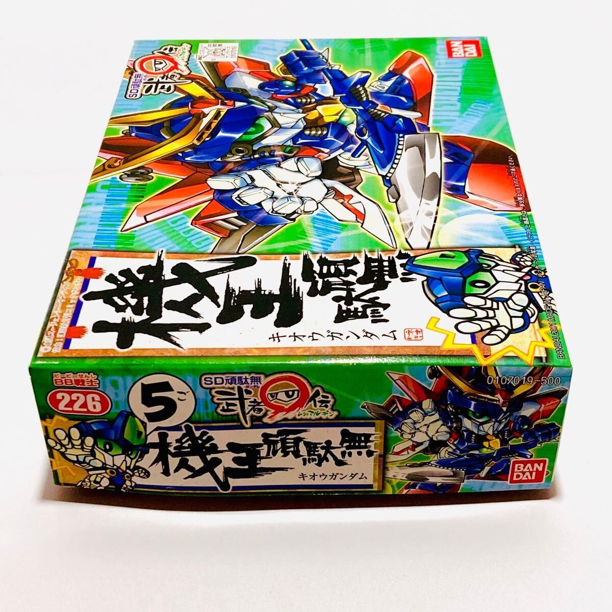新品未組立！ 赤バンダイ 赤BANDAI BANDAI SDガンダムBB戦士 SD戦国伝