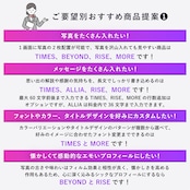 プロフィールムービー - モア