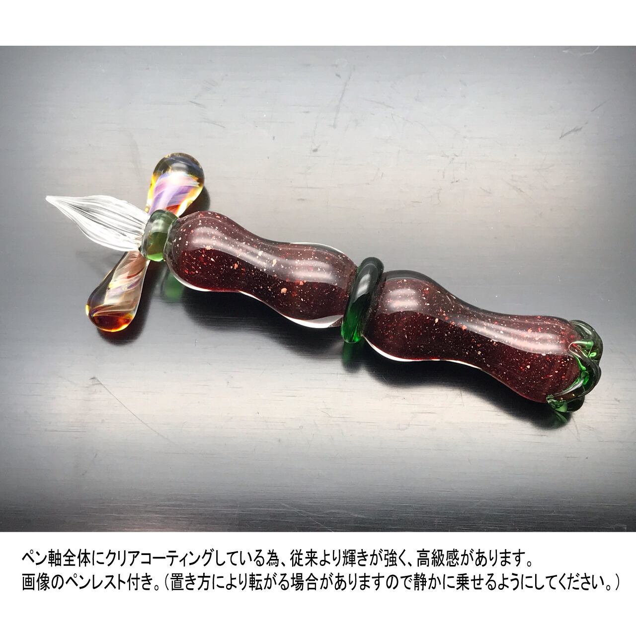 ペンダント付き硬質ガラスペン 『いちご』 | EnergyFrog