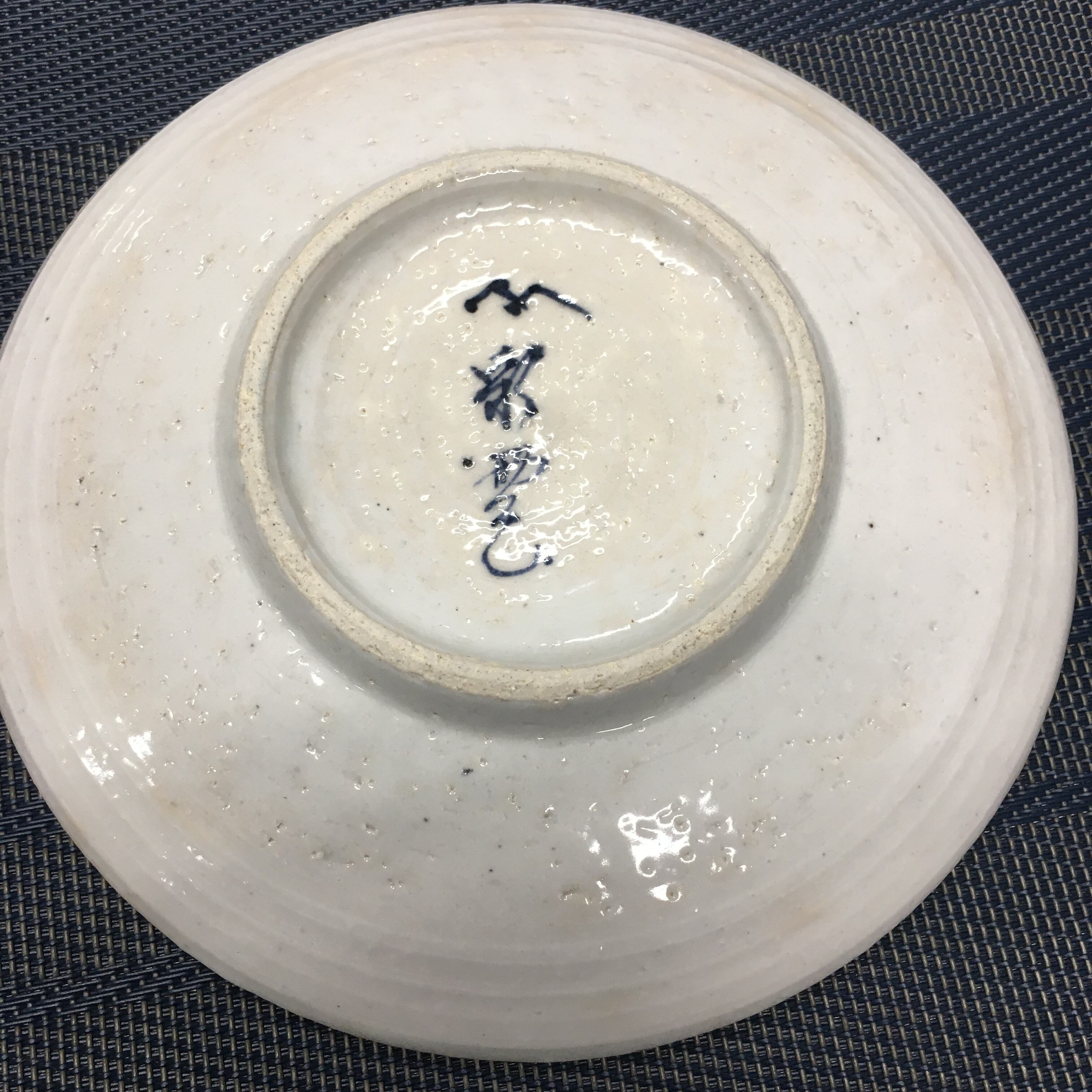 有田焼コーヒーカップ 47ab8dd8d4c6e59ee6c31d35769552