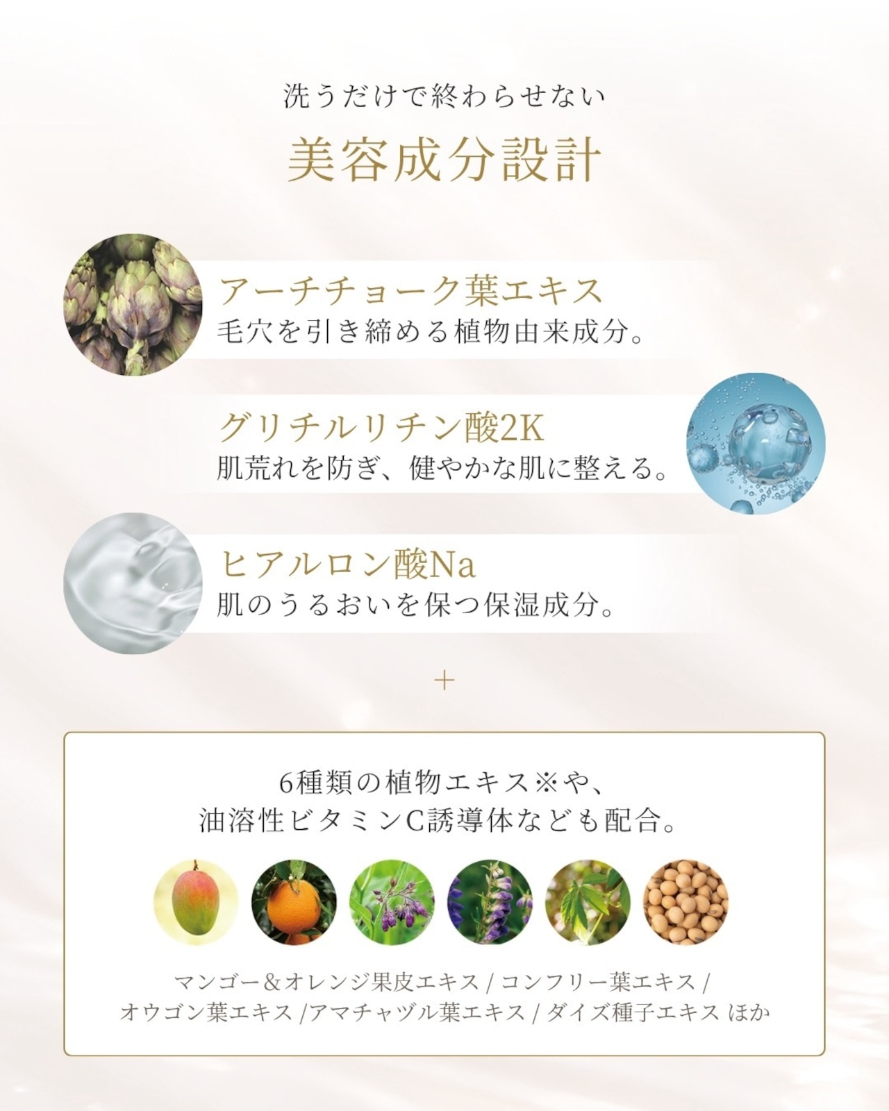 TENNYO毛穴クレンジングジェル