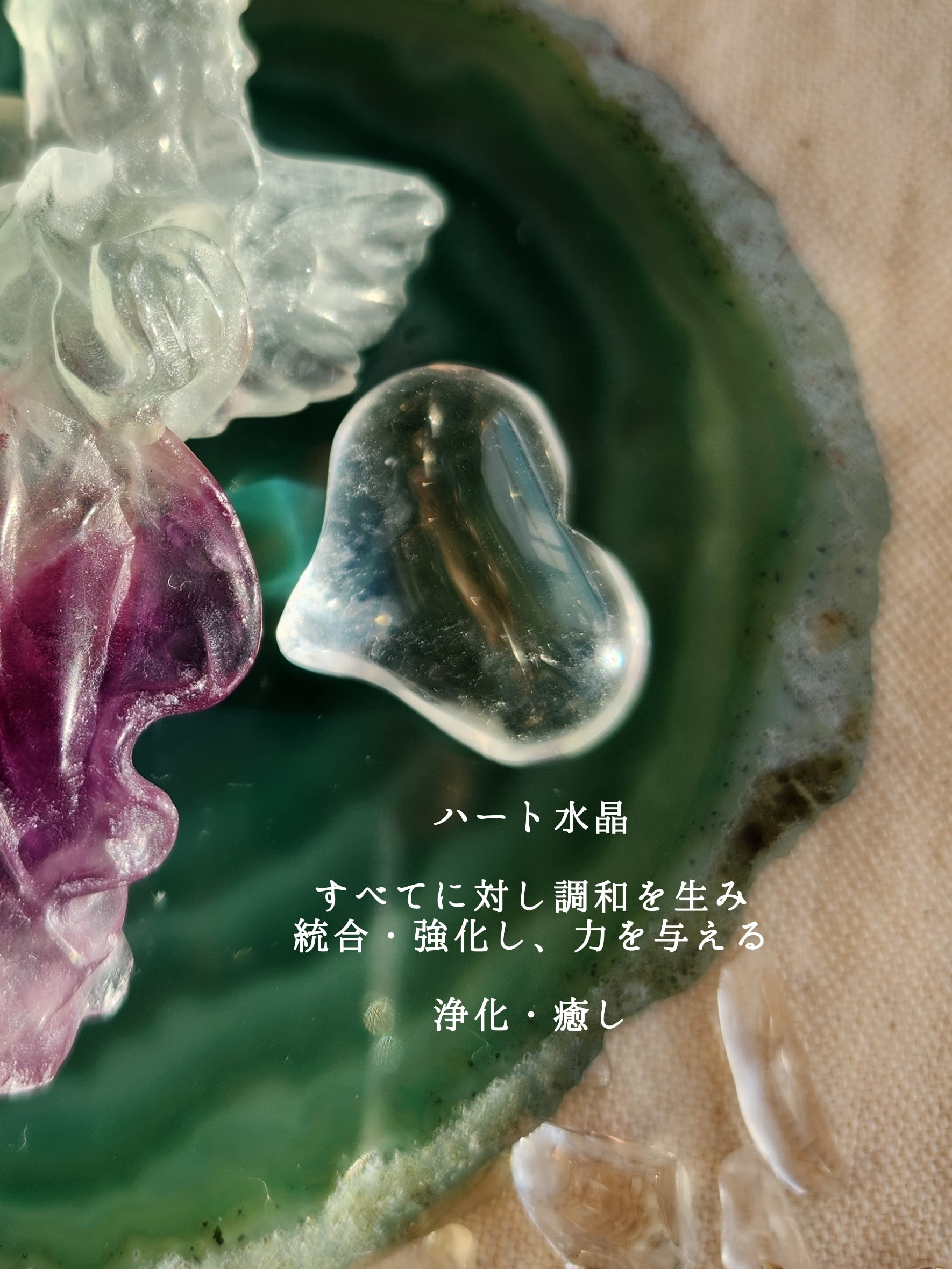 天然石天使の石像 フローライトパープルとみどりのグラデーション