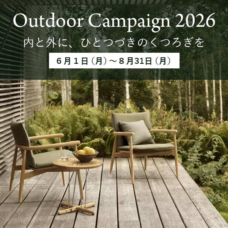 即納《レビューキャンペーン》MG501 キューバチェア OUTDOOR チーク