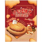 【2セット】スモア オーゴットマロウ 焼きマシュマロクラッカー 230g