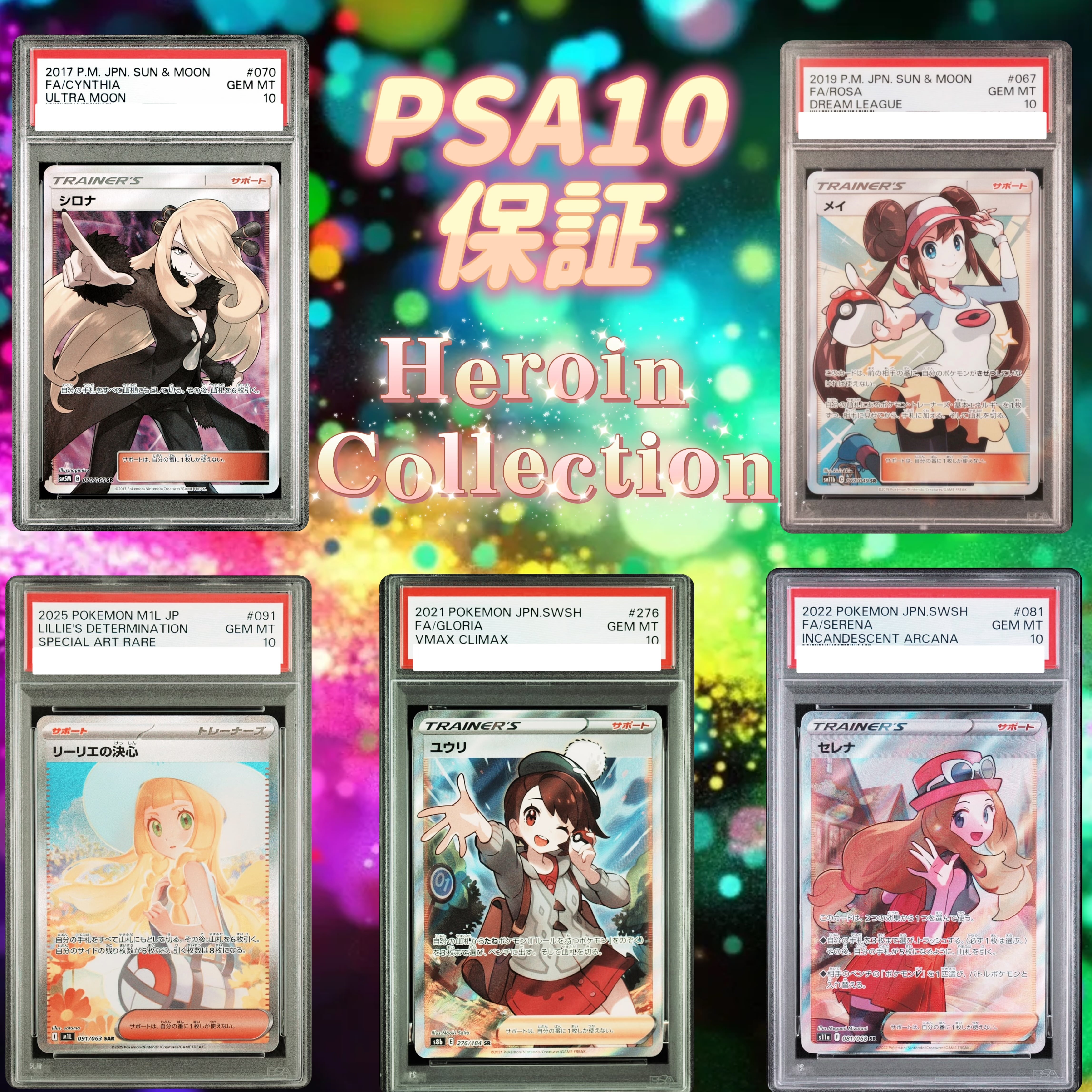 お盆ZONE ポケモンカード ポケカ | オリパSHOPぼのぽの ポケモンカード