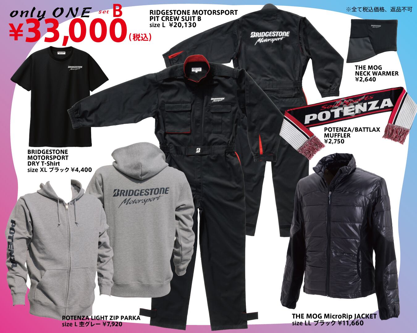 BRIDGESTONE　サロペット　新品 b949406cdf21122007310e6a790193