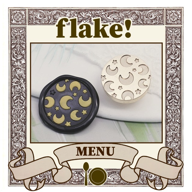 《オーダー品》【シーリングスタンプ／封蝋印】flake!〈 MENU 16 〉／フレーク、シリアル、柄、模様、三日月、MOON、ムーン、クレセント、クレッセント、星空、夜空、スター