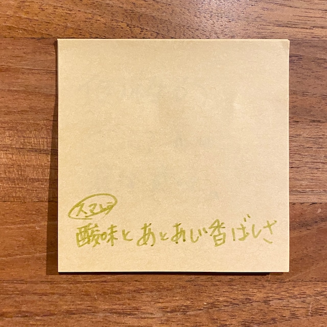 スマトラ・マンデリン・タノバタック【100g/火曜配達便】