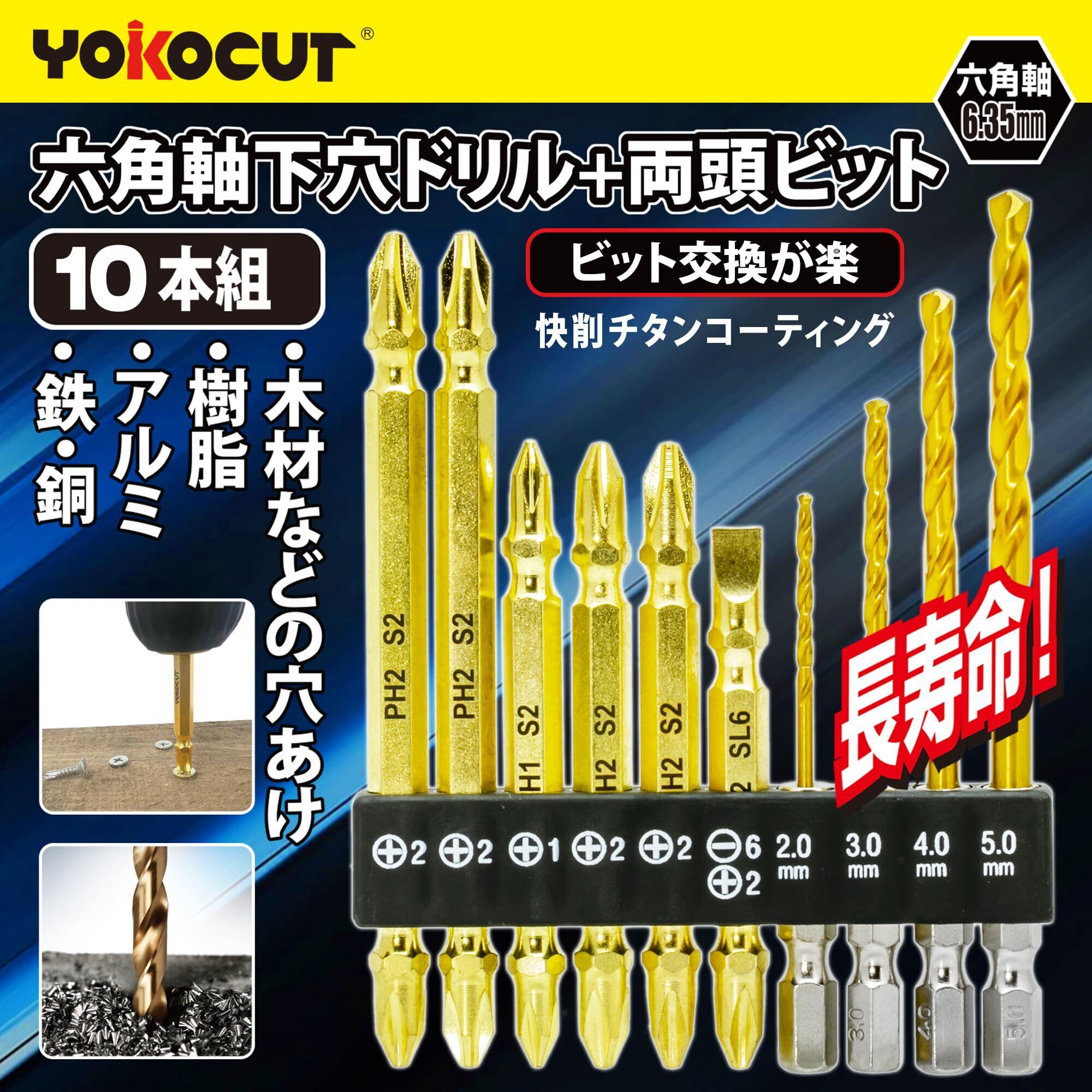 すくすくドリル　ひよこ　1〜5 & 6〜10セット すくすくドリル ひよこ 1〜5 & 6〜10セット すくすくドリル