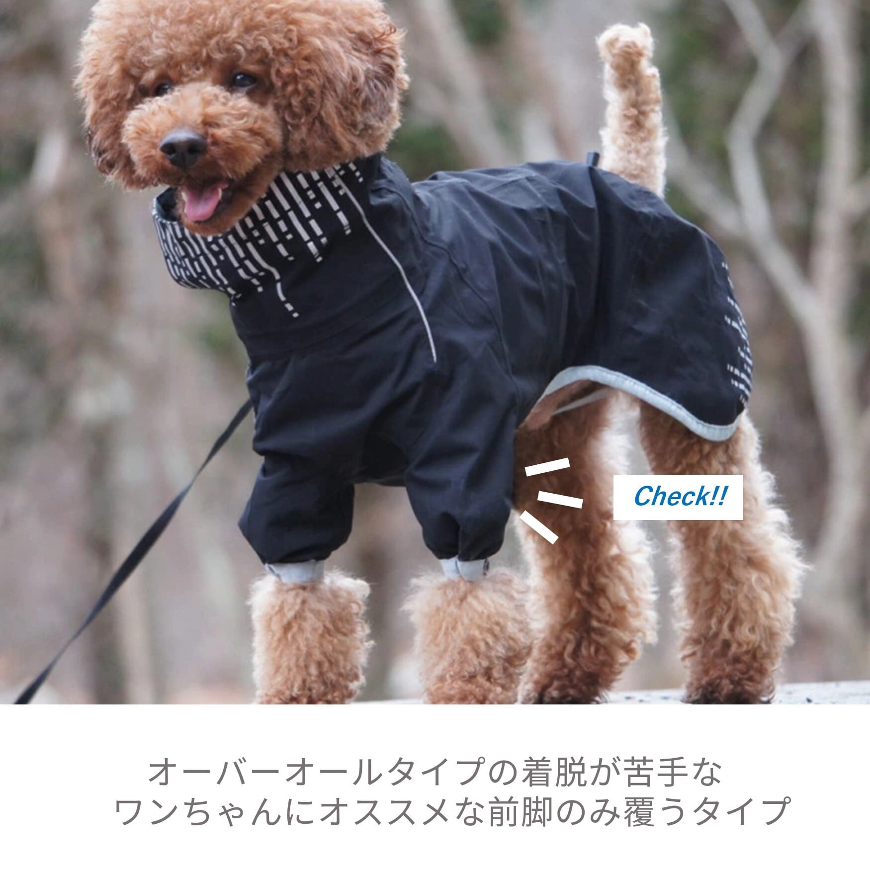 Hurtta】【フルッタ】・ドッグレインコート 「Rain Blocker レイン