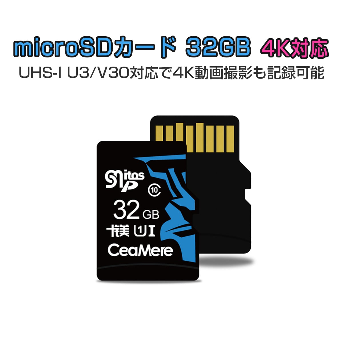 MicroSDカード 32GB UHS-I V30 超高速最大90MB/sec 3D MLC NAND採用 ASチップ microSDXC 300x  SDカード変換アダプタ USBカードリーダー付き 1年保証 | Pro Station（Ｋ＆Ｍサービス株式会社）