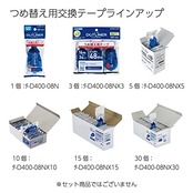 コクヨ(KOKUYO) テープのり のり ドットライナー 詰め替え 強粘着 15個 タ-D400-08X15