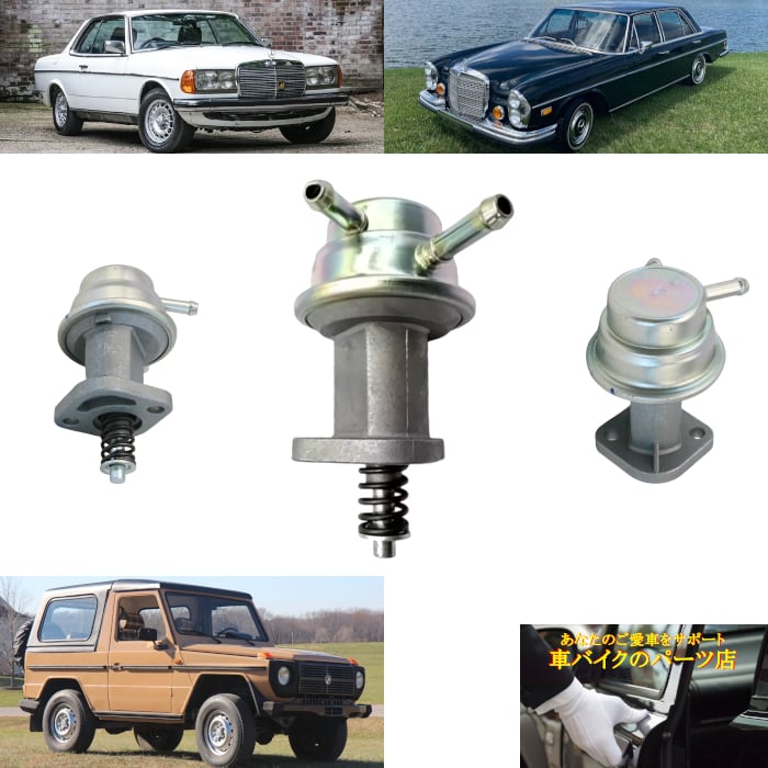 燃料ポンプ メルセデスベンツ Mercedes-Benz 2.0L 2.2L 2.3L 2.5L 2.8L