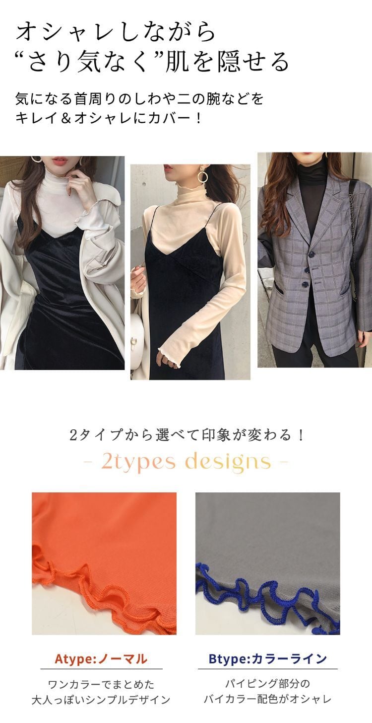 メール便】シアートップス 黒 レディース タートルネック ／tops1442