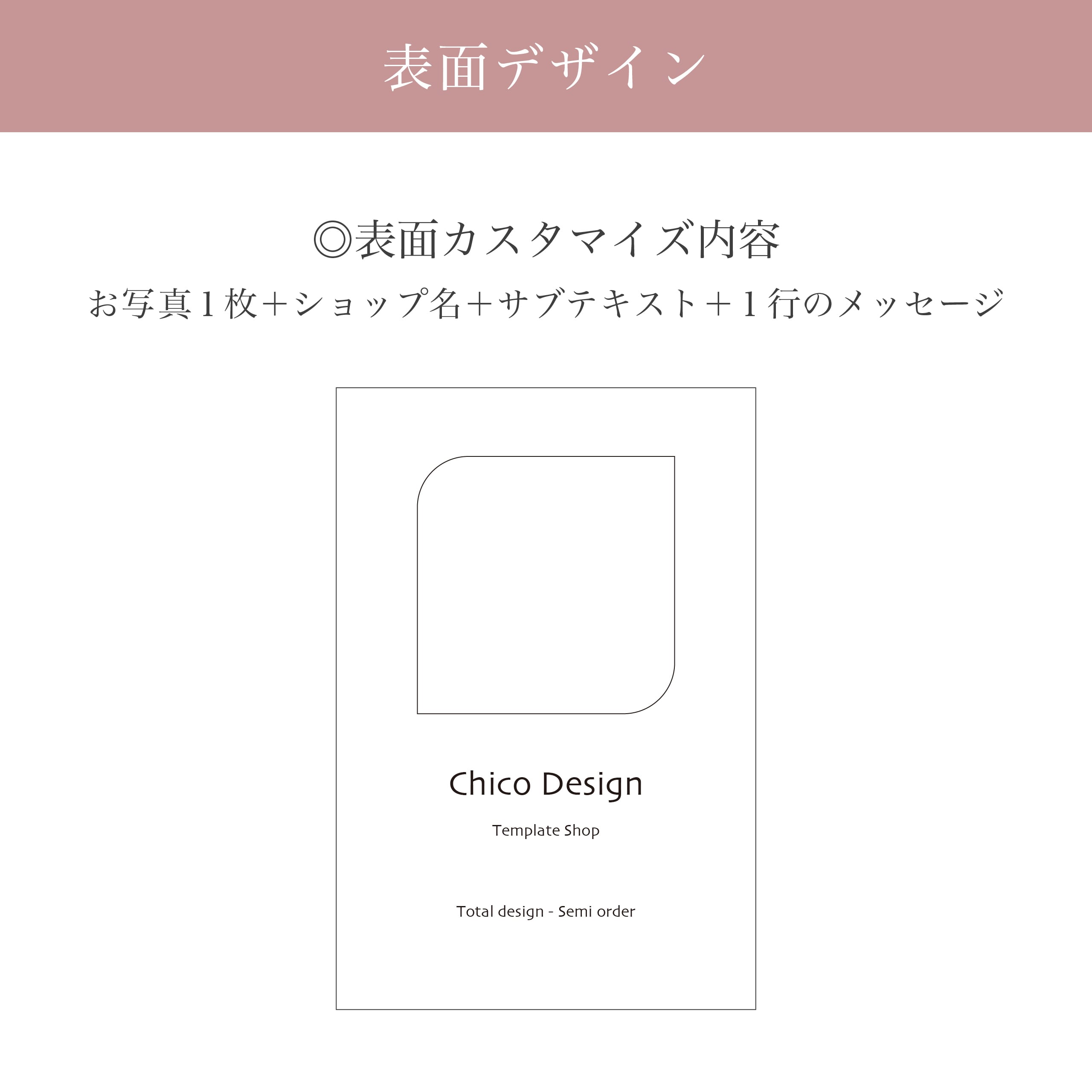 縦型】写真入り＊選べるくすみカラー9色｜名刺｜ショップカード